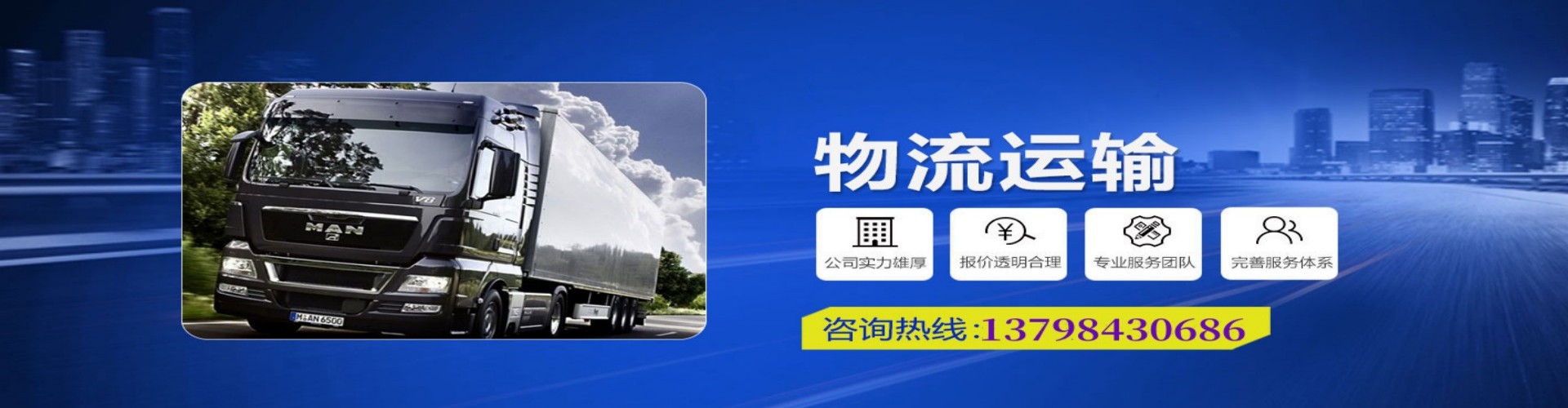 金平苗族瑶族傣族自治县到香港物流公司,金平苗族瑶族傣族自治县到台湾快递公司，金平苗族瑶族傣族自治县澳门货运公司